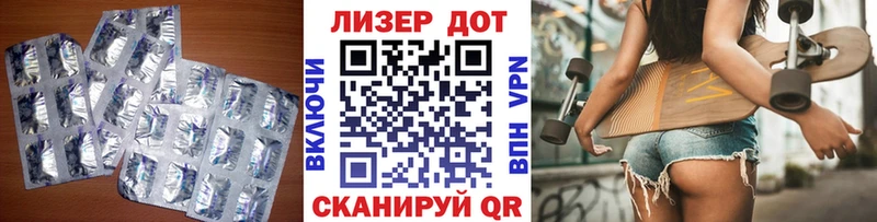 ЛСД экстази ecstasy Ленинск-Кузнецкий