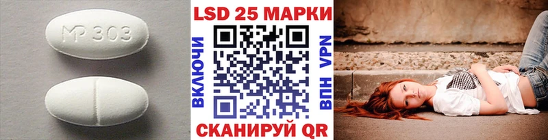 Лсд 25 экстази кислота  MEGA как войти  Ленинск-Кузнецкий 