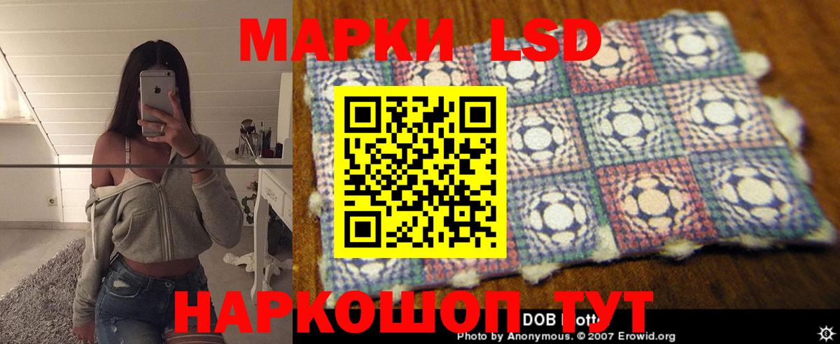 Ленинск-Кузнецкий  Лсд 25 экстази кислота  Вход с VPN  LSD-25 экстази кислота 
