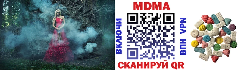 продажа наркотиков  Ленинск-Кузнецкий  МДМА crystal 