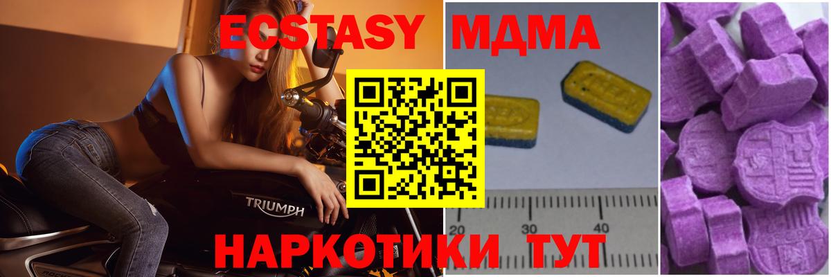 Меф Ленинск-Кузнецкий