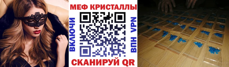 МЕФ 4 MMC  Ленинск-Кузнецкий 