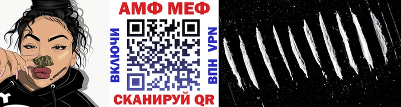 Метамфетамин Декстрометамфетамин 99.9%  Ленинск-Кузнецкий 