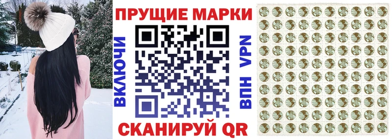 Наркотические марки 1,5мг  Ленинск-Кузнецкий 