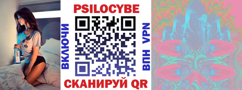 Галлюциногенные грибы ЛСД где купить наркотик Ленинск-Кузнецкий