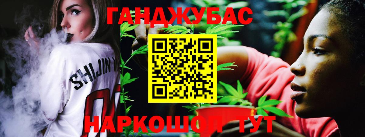 Канабис AK-47 Ленинск-Кузнецкий