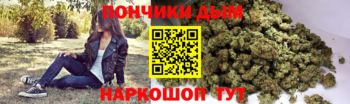Каннабис LSD WEED  МАРИХУАНА индика  Ленинск-Кузнецкий  Шишки марихуана план  Вход с VPN 